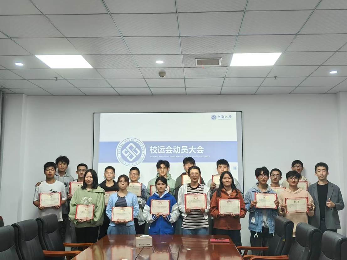 微信图片_20241102170904 微信图片_20241102170904
